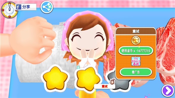 料理妈妈来煮饭吧汉化版
