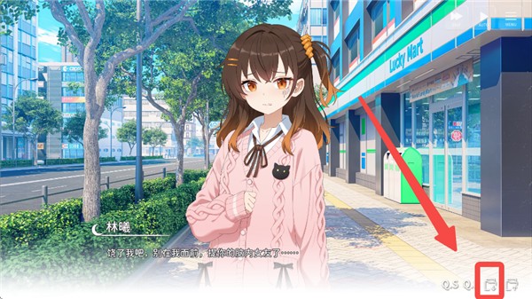 想成为galgame领域大神1.1.3最新版本