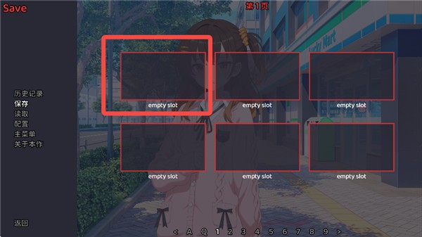 想成为galgame领域大神1.1.3最新版本