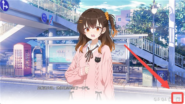 想成为galgame领域大神1.1.3最新版本