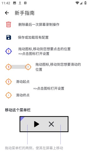 荔枝点击器