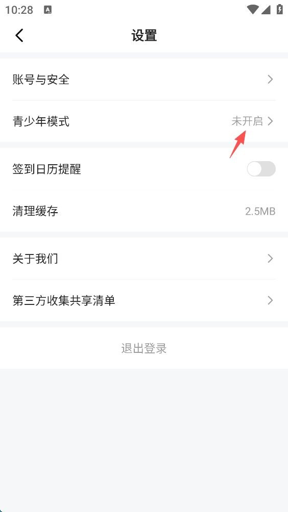 喜番短剧3.4.4.2红包版