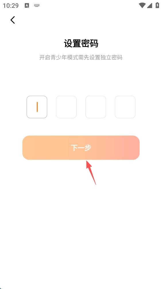 喜番短剧3.4.4.2红包版