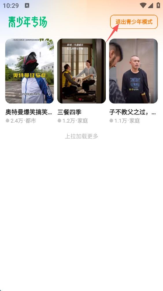 喜番短剧3.4.4.2红包版