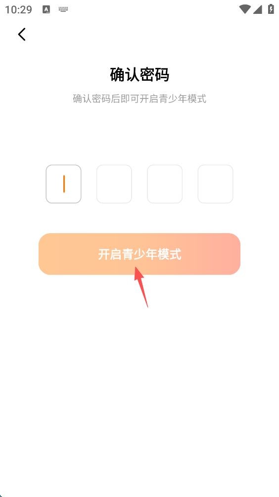 喜番短剧3.4.4.2红包版