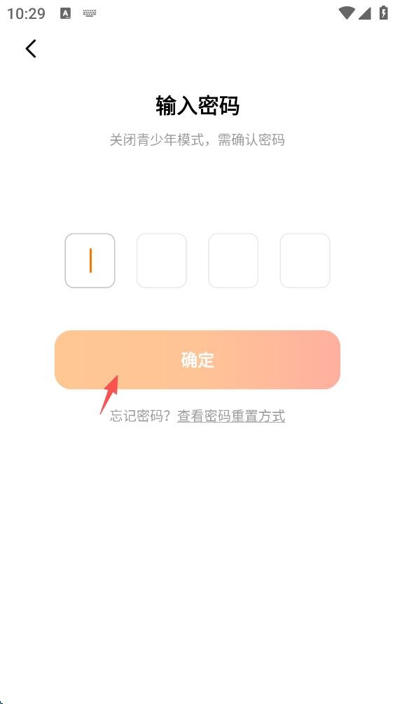 喜番短剧3.4.4.2红包版