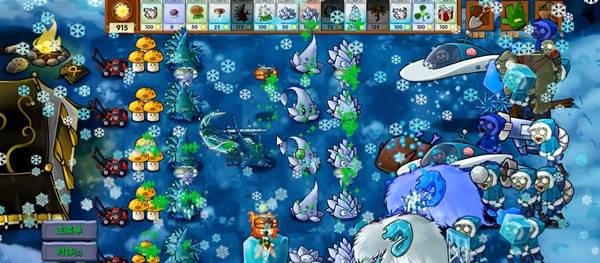 pvz融合版3.6官方正版