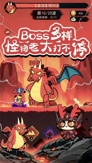 骑士联萌2.0.0折相思截图3