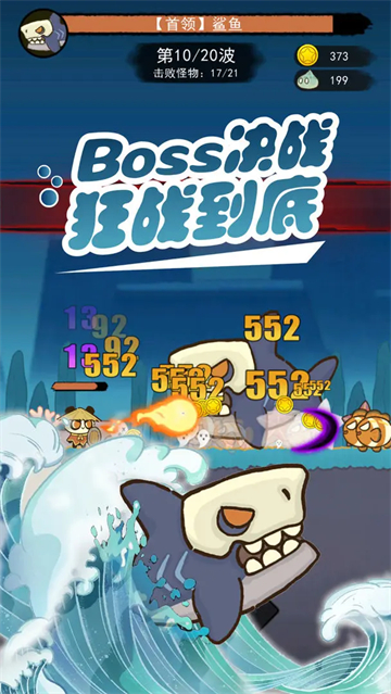 骑士联萌2.0.0折相思截图1