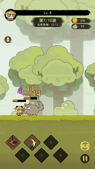 骑士联萌2.0.0折相思