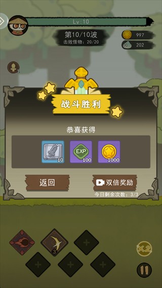 骑士联萌2.0.0折相思