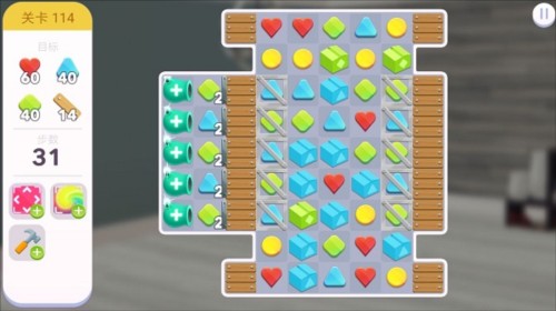 家居设计改造王6.8.2内置菜单版