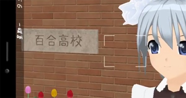 少女都市1.17全解锁版