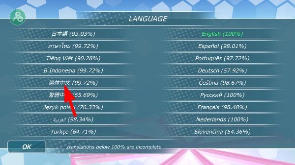 少女都市1.17全解锁版