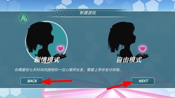 少女都市1.17全解锁版