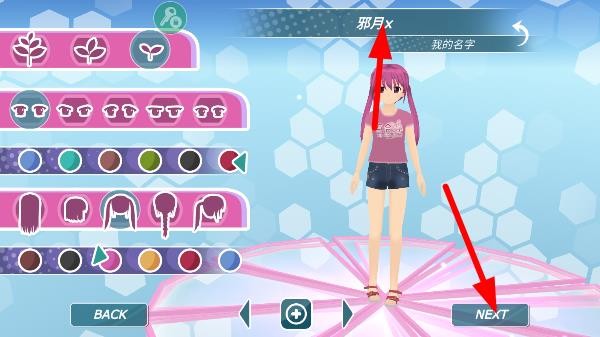 少女都市1.17全解锁版