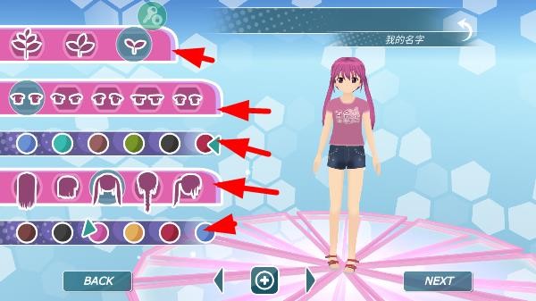 少女都市1.17全解锁版