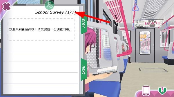 少女都市1.17全解锁版
