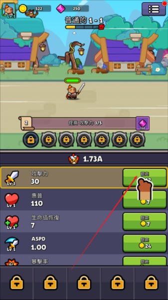 卡皮巴拉冒险之旅手游折相思