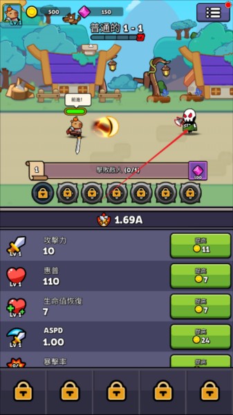 卡皮巴拉冒险之旅手游折相思