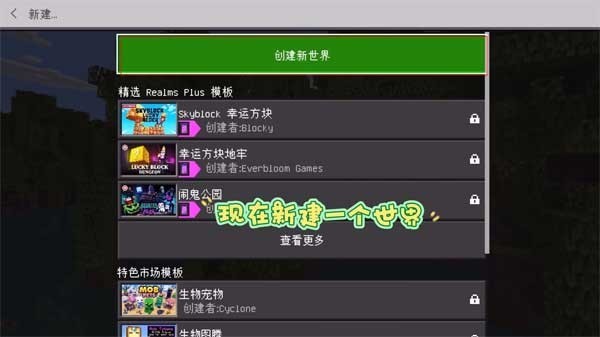 我的世界珍妮5.8最新版本
