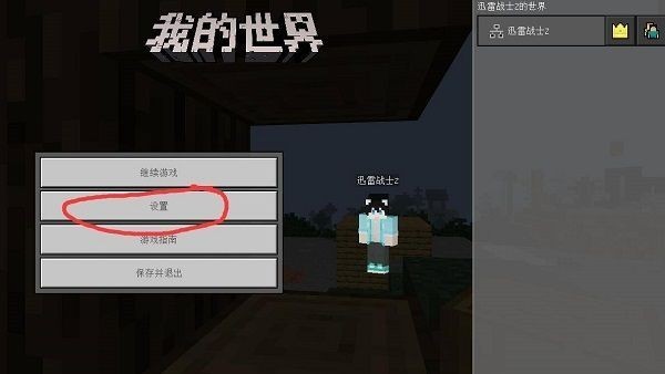 我的世界珍妮5.8最新版本
