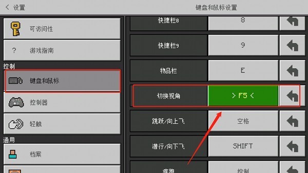 我的世界珍妮5.8最新版本