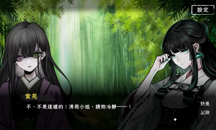 回避我的死亡結局截图2