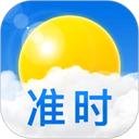 准时天气12.0.7最新版