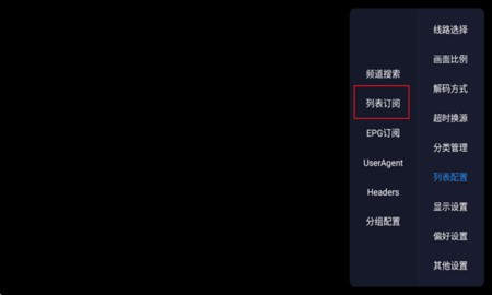 电视直播酷9电视版