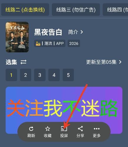 小萝卜影视