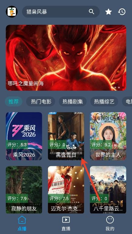 小萝卜影视