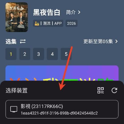 小萝卜影视