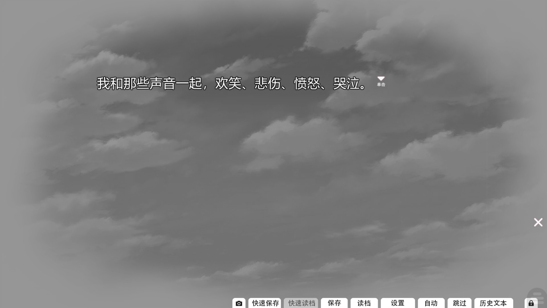 心之形心之色心之声安卓直装版