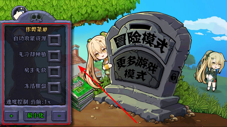 植物大战僵尸娘化版0.9.18版手机版