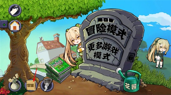植物大战僵尸娘化版0.9.18版手机版