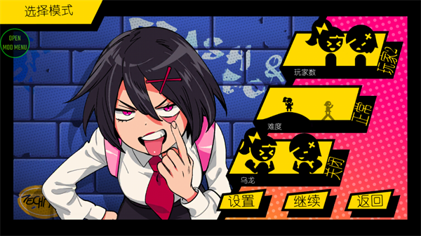 热血少女物语同人游戏