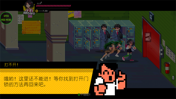 热血少女物语同人游戏