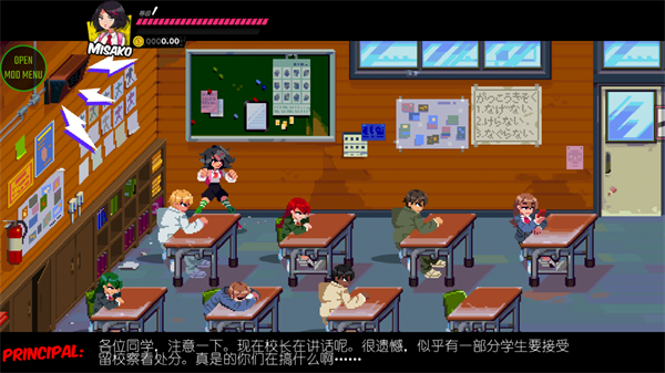 热血少女物语同人游戏