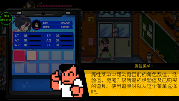 热血少女物语同人游戏