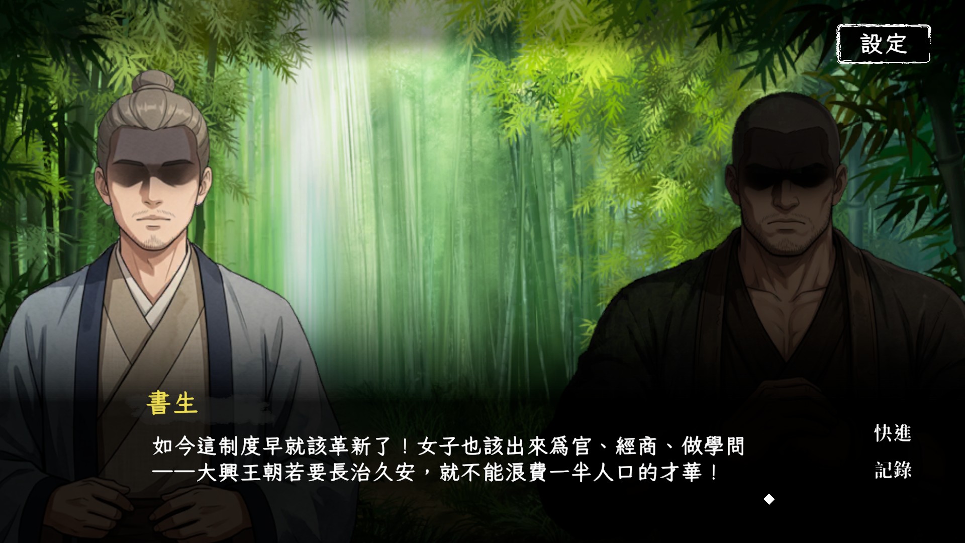 回避我的死亡結局安卓版