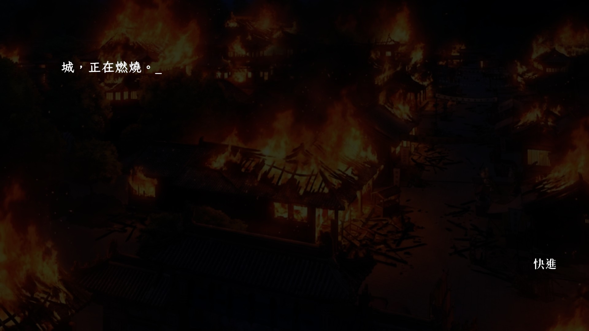 回避我的死亡結局安卓版