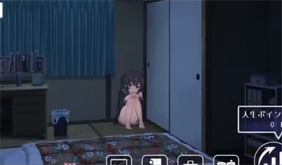 幸福家里蹲的养成方法截图1