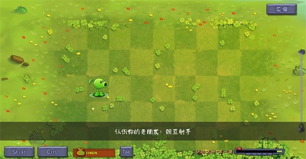 植物大战僵尸转基因版2.2.6版本内置菜单