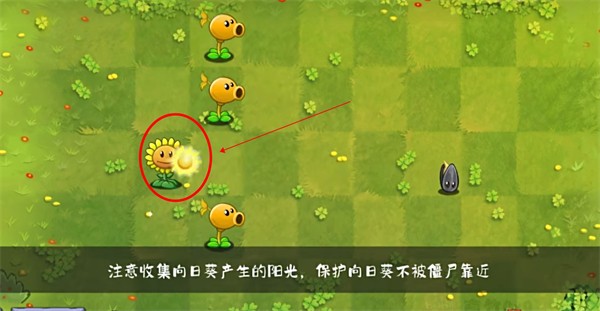 植物大战僵尸转基因版2.2.6版本内置菜单