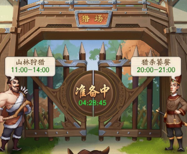 我是大东家折扣版