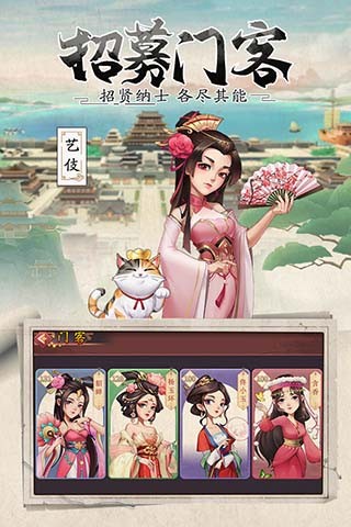 我是大东家折扣版