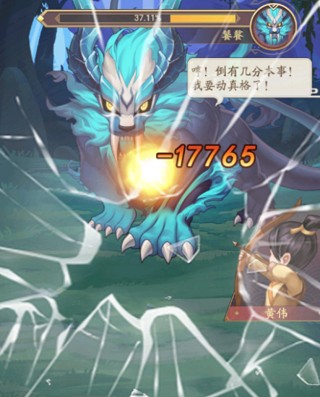 我是大东家折扣版