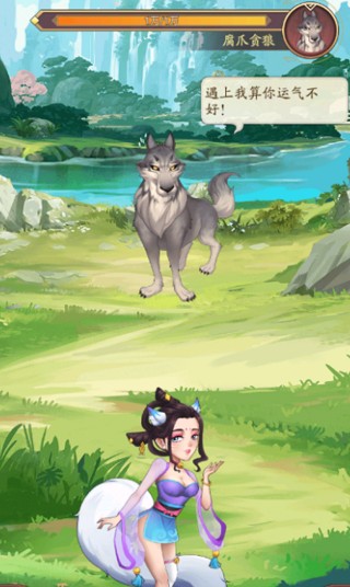 我是大东家折扣版