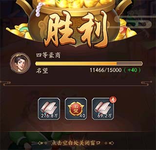 我是大东家折扣版